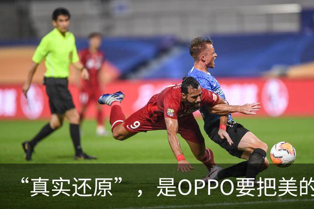 “真实还原”，是OPPO要把美的定义权还给用户