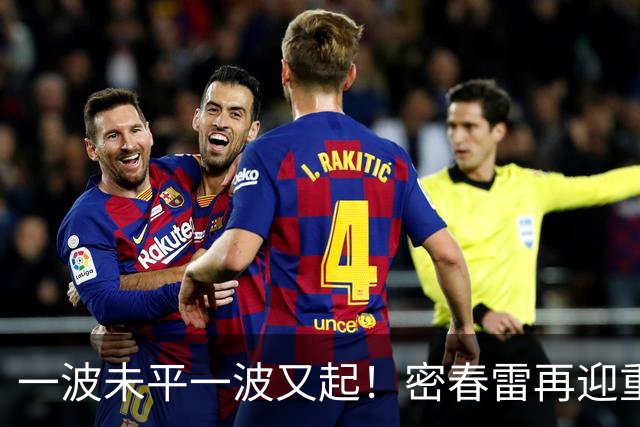 一波未平一波又起！密春雷再迎重大变动，52岁董卿也没想到这一步