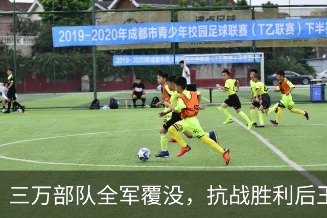 三万部队全军覆没，抗战胜利后王劲哉问毛主席：你们要不要我？