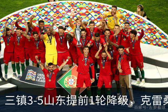 三镇3-5山东提前1轮降级，克雷桑梅开二度+助攻，卡迪斯替补双响
