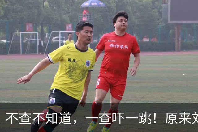 不查不知道，一查吓一跳！原来刘欢的女婿是他，怪不得身份不一般