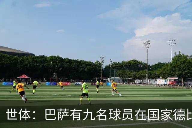 世体：巴萨有九名球员在国家德比进过球，拉菲尼亚进了7球最多
