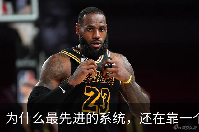 为什么最先进的系统，还在靠一个CSV文件夹传钱？