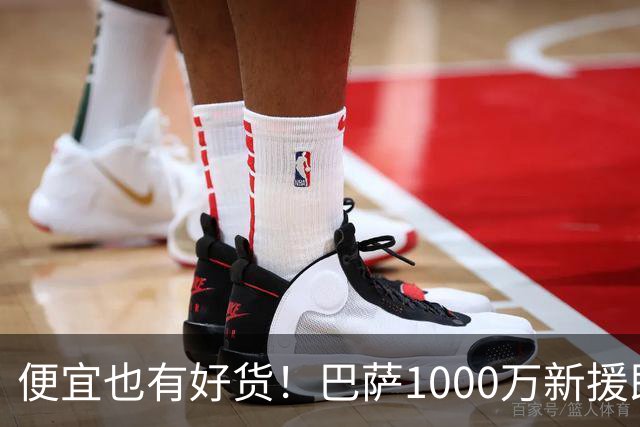 便宜也有好货！巴萨1000万新援即插即用：7场狂轰4球
