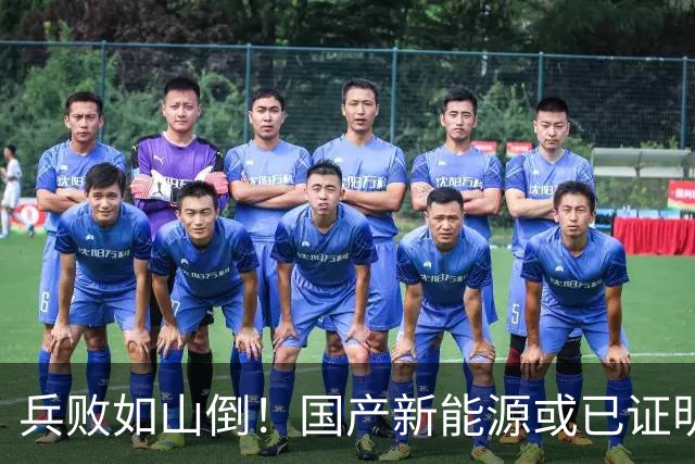 兵败如山倒！国产新能源或已证明：中国压根不需要二线豪华品牌