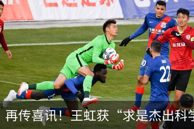 再传喜讯！王虹获“求是杰出科学家奖”，此前邓稼先、施一公、颜宁都曾获此奖项