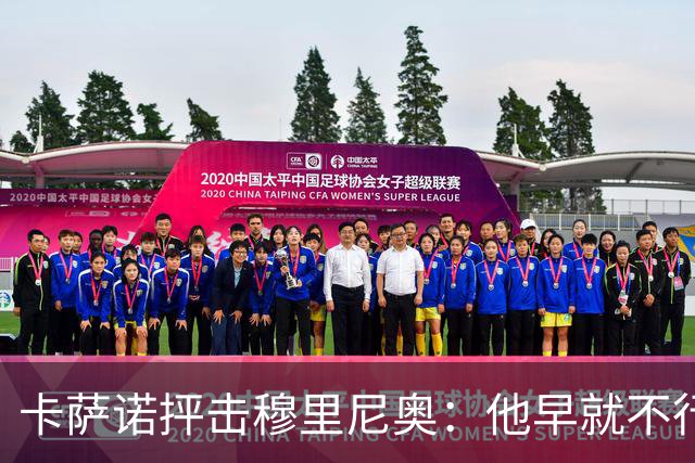 卡萨诺抨击穆里尼奥：他早就不行了，执教皇马踢得令人羞耻