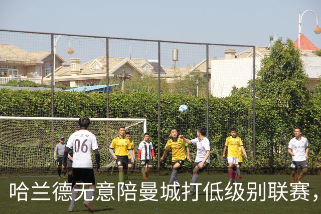 哈兰德无意陪曼城打低级别联赛，合同无降级解约条款