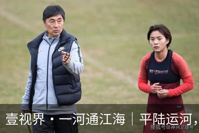 壹视界·一河通江海｜平陆运河，如何跨越65米落差通江达海？