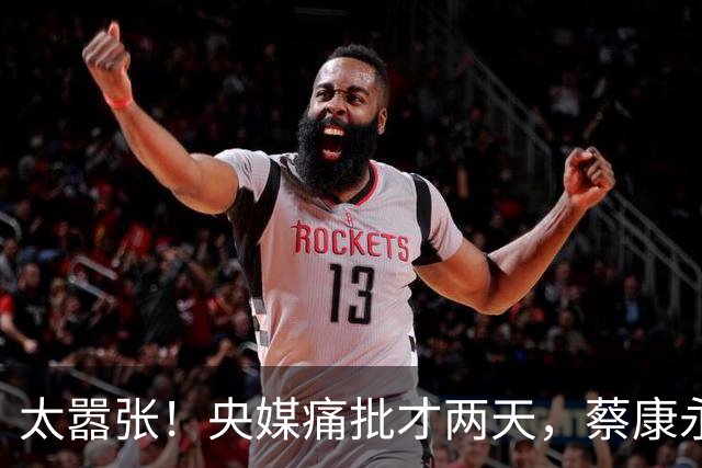 太嚣张！央媒痛批才两天，蔡康永高调现身日本，难怪陶晶莹力挺