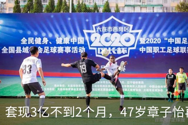 套现3亿不到2个月，47岁章子怡再传喜讯，有一点汪峰也难反驳
