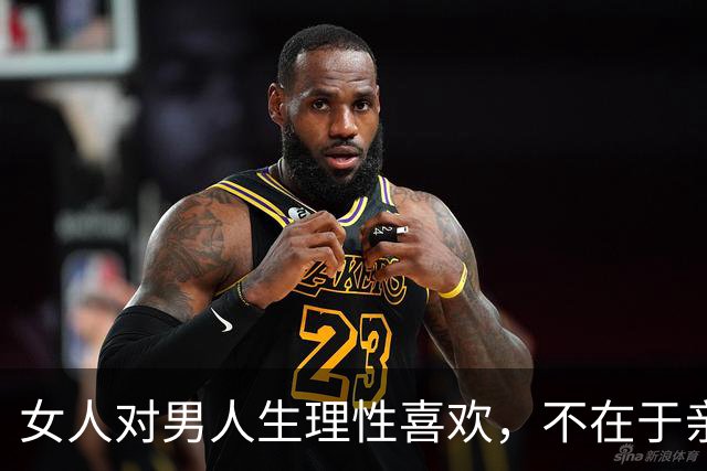 女人对男人生理性喜欢，不在于亲密接触，在于你能吸引到她的磁场