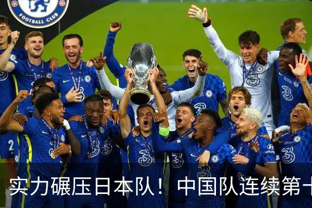 实力碾压日本队！中国队连续第十四次夺得亚运会体操女团冠军