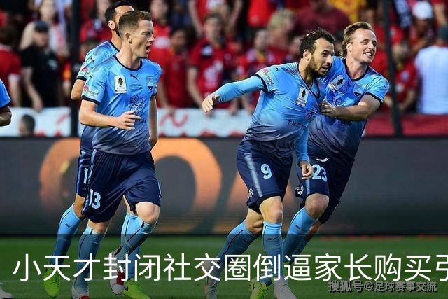 小天才封闭社交圈倒逼家长购买引争议！韩路：这个表挺烂且极贵……
