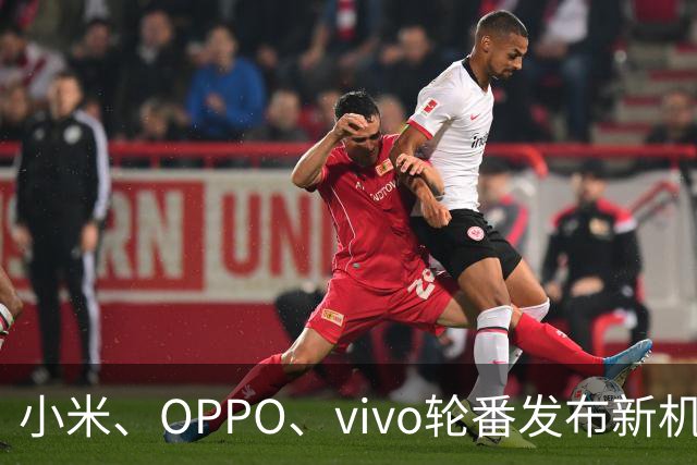 小米、OPPO、vivo轮番发布新机：小米18 Pro系列5999元起，OPPO Find X10系列4999元起，vivo X500系列5499元起