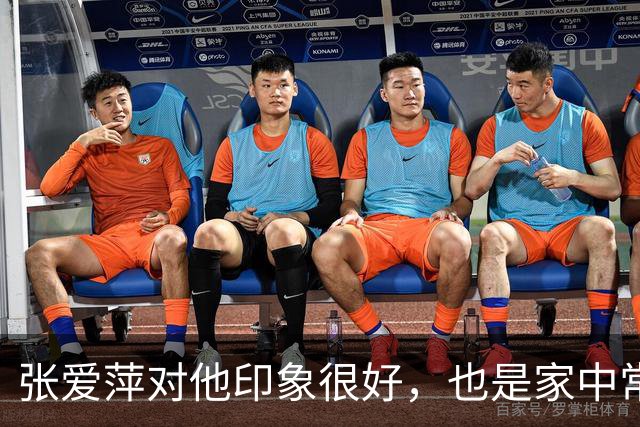 张爱萍对他印象很好，也是家中常客，庐山会议后却感叹：怎么是这样的人？