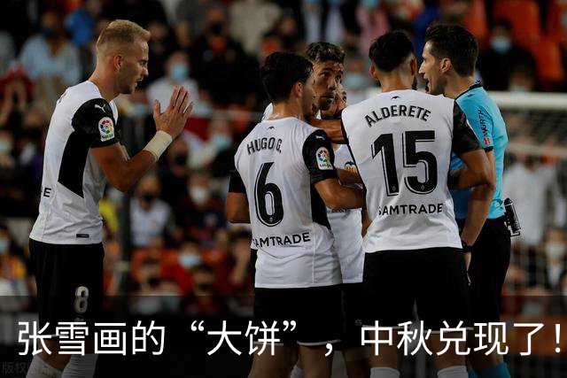 张雪画的“大饼”，中秋兑现了！“如果车队拿下年度总冠军就包机去现场观赛”，今天凌晨他带近200人团队启程飞意大利，网友酸了
