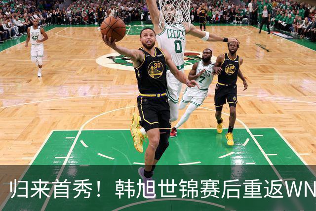 归来首秀！韩旭世锦赛后重返WNBA，仅取1板，状态仍在调整恢复期