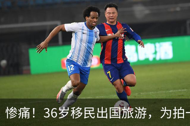 惨痛！36岁移民出国旅游，为拍一张照片偏离步道，家人眼睁睁看着她坠崖身亡！