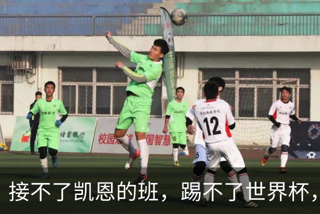 接不了凯恩的班，踢不了世界杯，昔日热刺标王万提前分手？