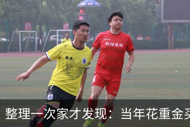 整理一次家才发现：当年花重金买的东西，都沦为了“时代的眼泪”
