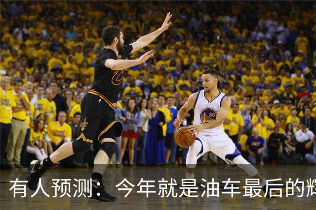 有人预测：今年就是油车最后的辉煌，2027之后买油车的将越来越少