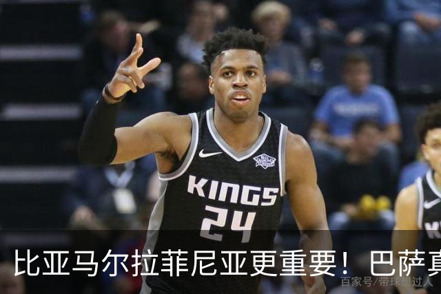 比亚马尔拉菲尼亚更重要！巴萨真正封神核心！一人盘活全队