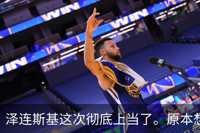 泽连斯基这次彻底上当了。原本想在红利曼方向包住俄军主力