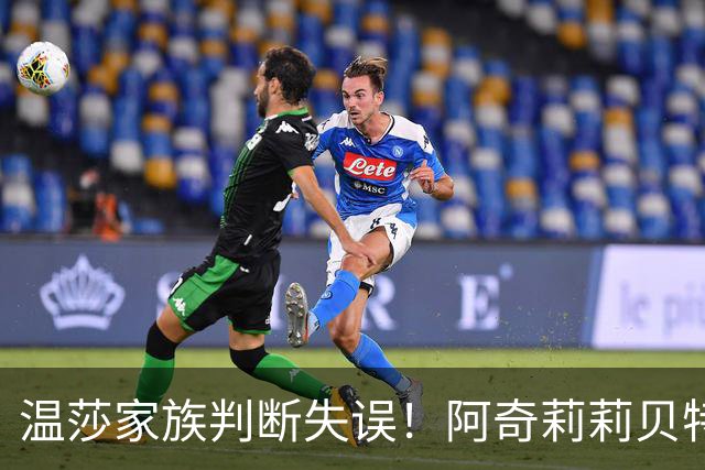 温莎家族判断失误！阿奇莉莉贝特肤色已定，褪去非裔基因印记！