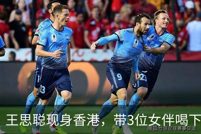 王思聪现身香港，带3位女伴喝下午茶很惬意！为何不回内地惹争议