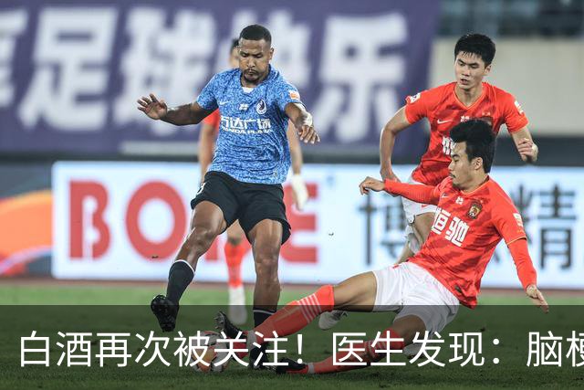 白酒再次被关注！医生发现：脑梗者喝白酒，不用多久或有5变化