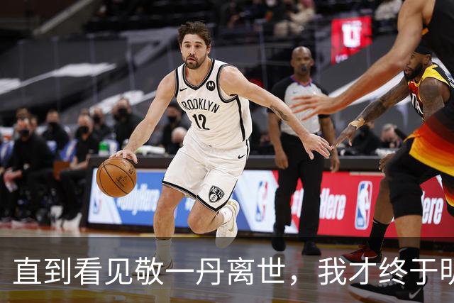 直到看见敬一丹离世，我才终于明白，多年前王小丫为何销声匿迹
