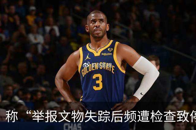 称“举报文物失踪后频遭检查致停业”的山东烧烤店重新开业，店主：完成大部分整改要求