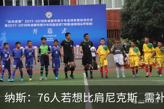 纳斯：76人若想比肩尼克斯 需补强侧翼体型与阵容深度