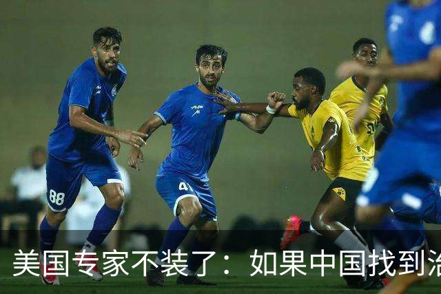 美国专家不装了：如果中国找到治愈癌症的方法，那将是我们的噩梦