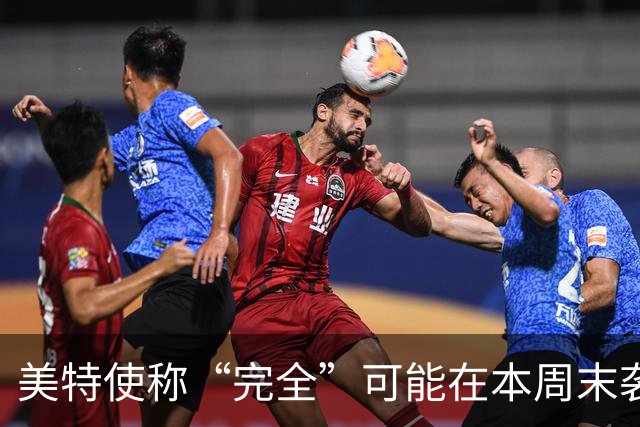 美特使称“完全”可能在本周末袭击伊朗，特朗普：我一无所知