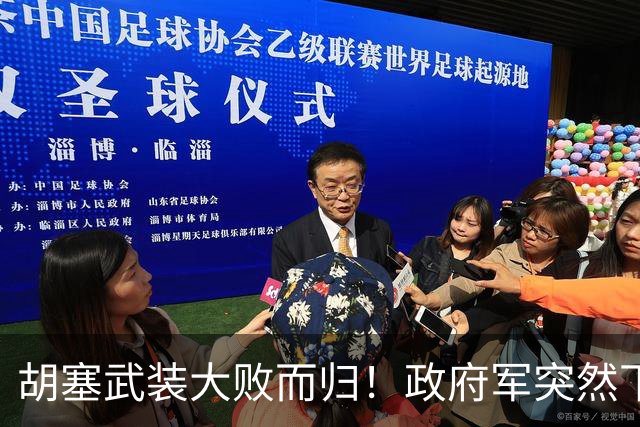 胡塞武装大败而归！政府军突然下狠手，伊朗最担心的事发生了？