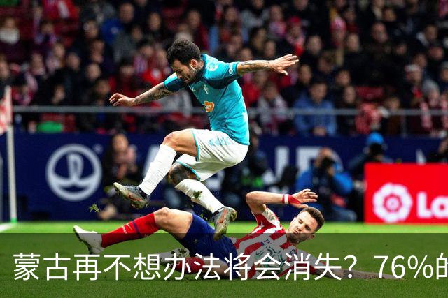蒙古再不想办法将会消失？76%的国土正成沙漠，是天灾还是人祸？
