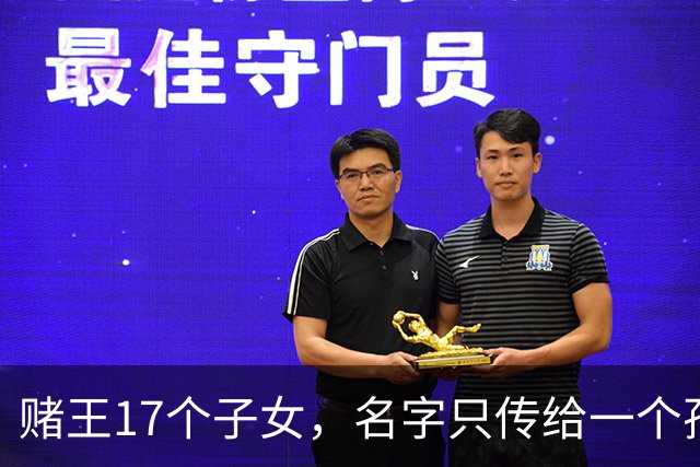 赌王17个子女，名字只传给一个孙子， 奚梦瑶儿子真的好得宠