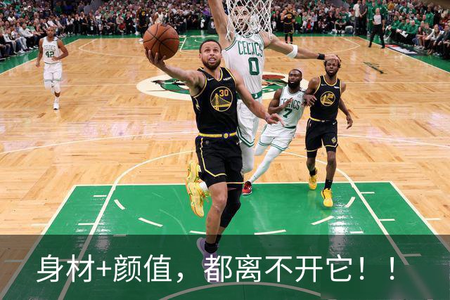 身材+颜值，都离不开它！！