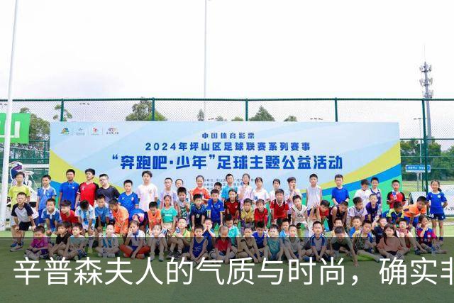 辛普森夫人的气质与时尚，确实非同一般，难怪能让国王放弃了王位