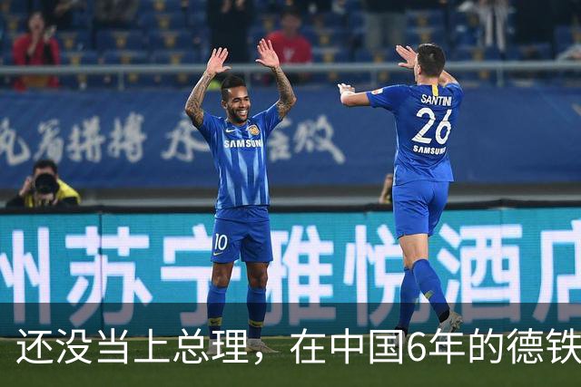 还没当上总理，在中国6年的德铁娘子对中国“变脸”，原因不复杂