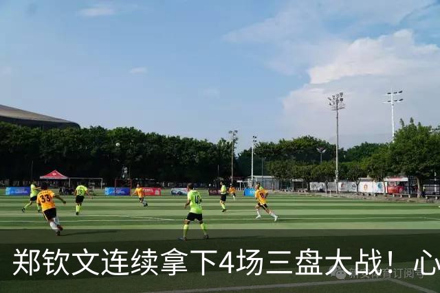 郑钦文连续拿下4场三盘大战！心态成熟不惧黑马，重返女单八强为自己庆生