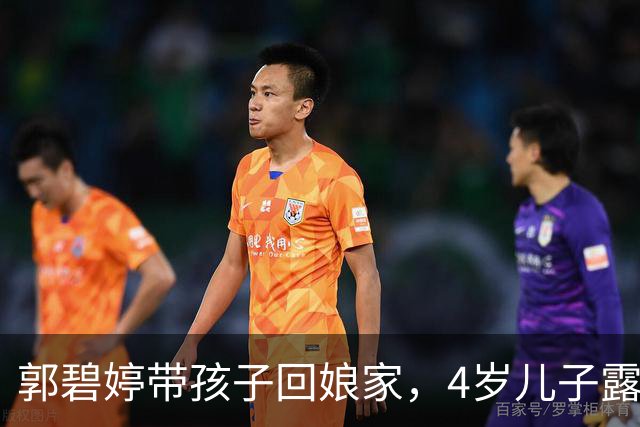 郭碧婷带孩子回娘家，4岁儿子露脸浓眉大眼，被外公夸貌比潘安