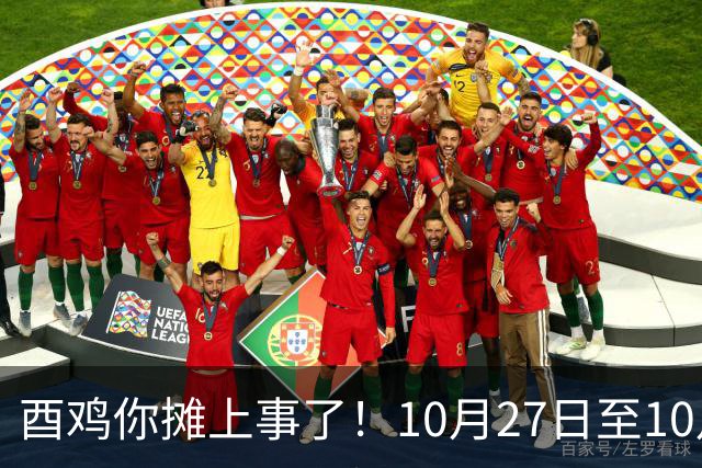 酉鸡你摊上事了！10月27日至10月31日三关键人找