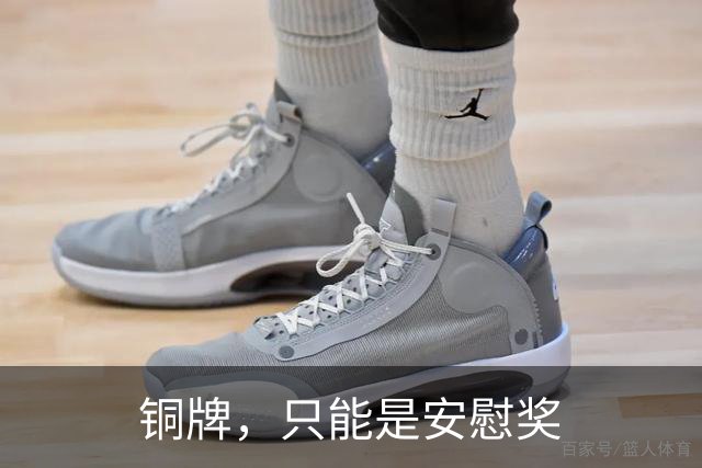 铜牌，只能是安慰奖