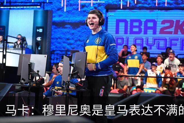 马卡：穆里尼奥是皇马表达不满的代言人，俱乐部将死磕内格雷拉案