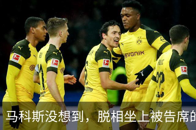 马科斯没想到，脱相坐上被告席的杜特尔特，在海牙打了“翻身仗”