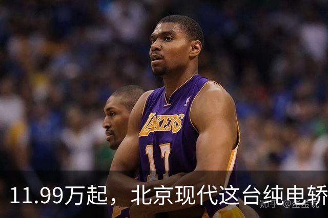 11.99万起，北京现代这台纯电轿跑9月29日上市