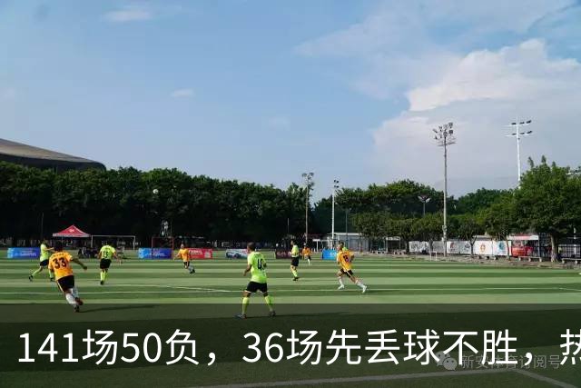 141场50负，36场先丢球不胜，热刺这真不是运气问题